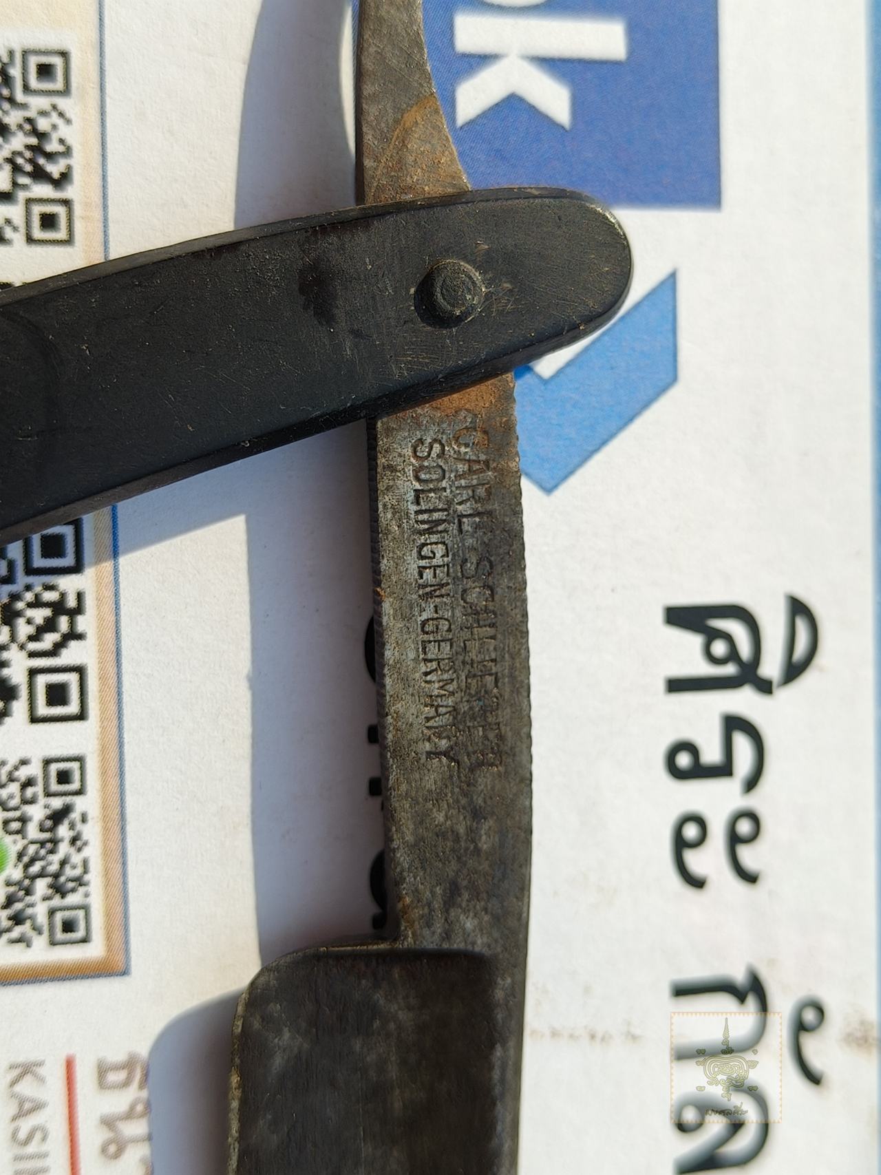 มีดโกน ตราตา SOLINGER-GERMANY