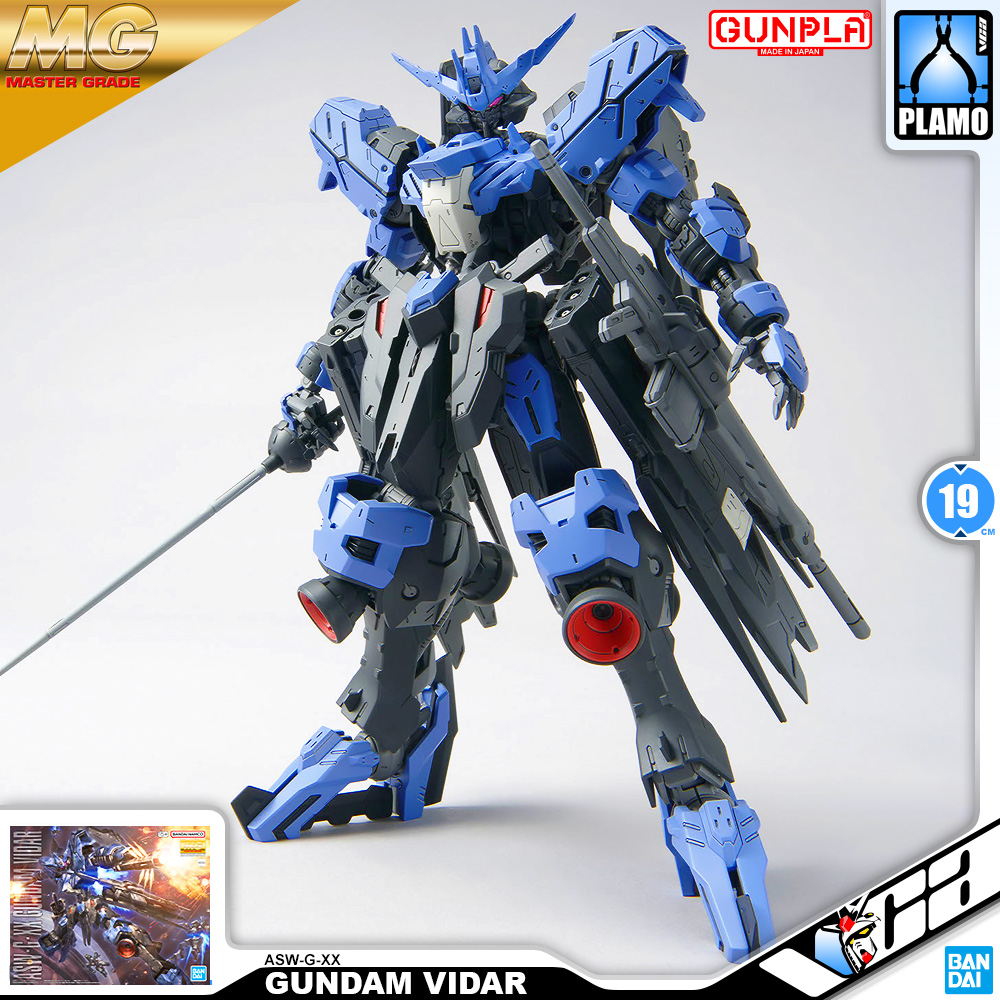 MG GUNDAM VIDAR