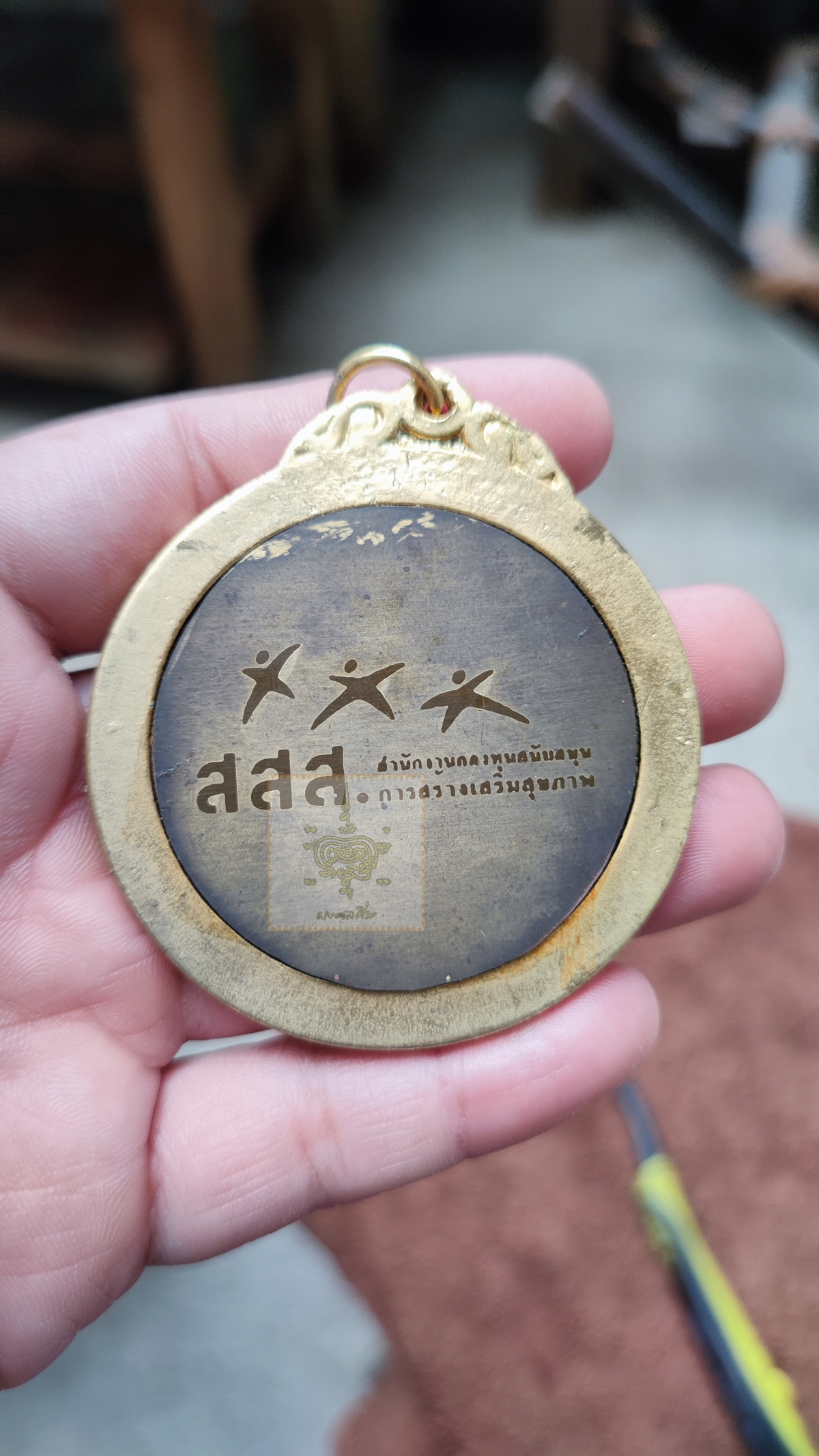 เหรียญที่ระลึกขี่จักรยาน ของ สสส.