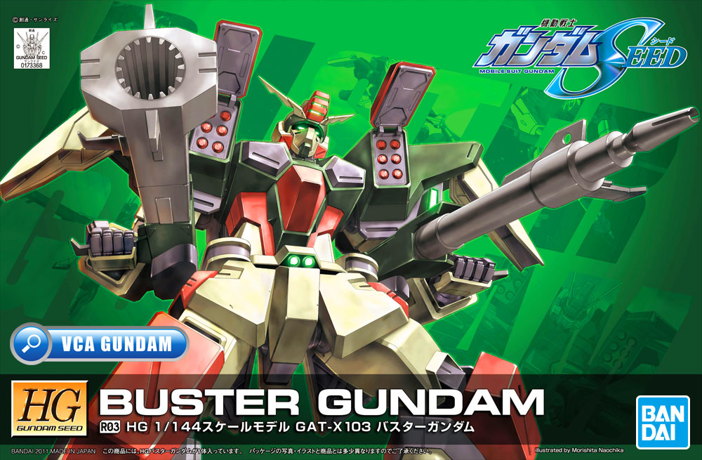 HG GAT-X103 BUSTER GUNDAM บัสเตอร์ กันดั้ม