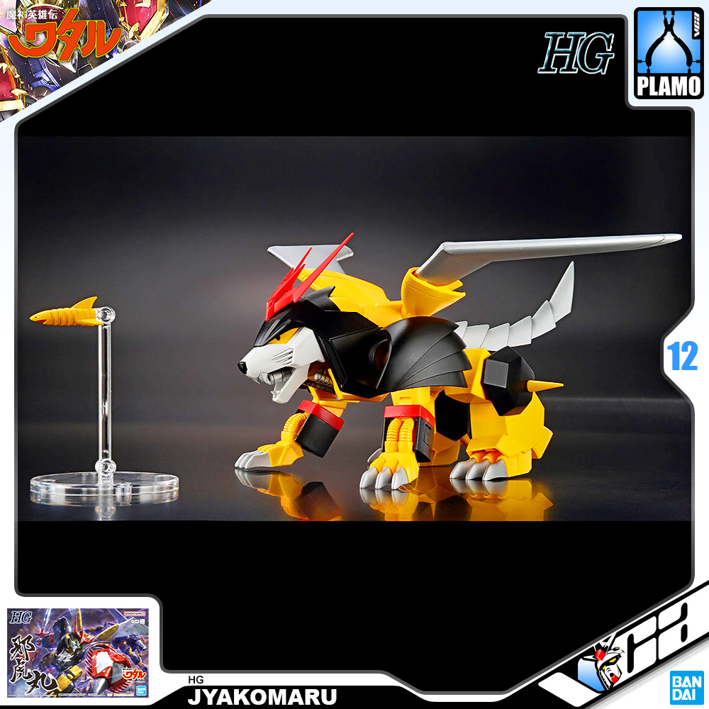 Bandai High Grade HG JYAKOMARU