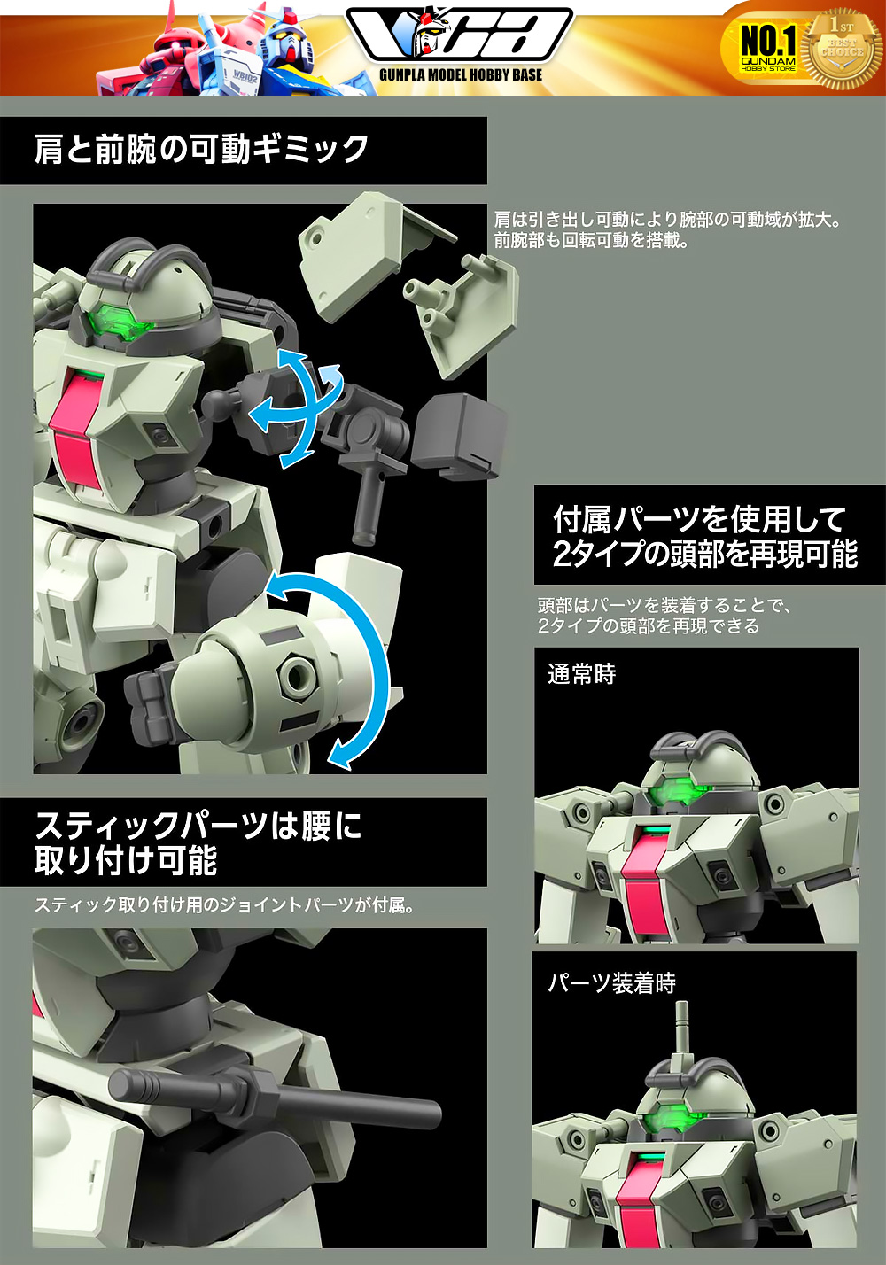 HG MSJ-121 DEMI TRAINER