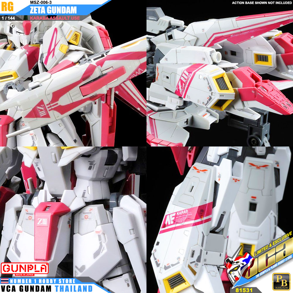 PREMIUM BANDAI GUNPLA REAL GRADE RG 1/144 MSZ-006-3 ZETA GUNDAM KARABA ASSAULT โมเดล กันดั้ม กันพลา VCA GUNDAM