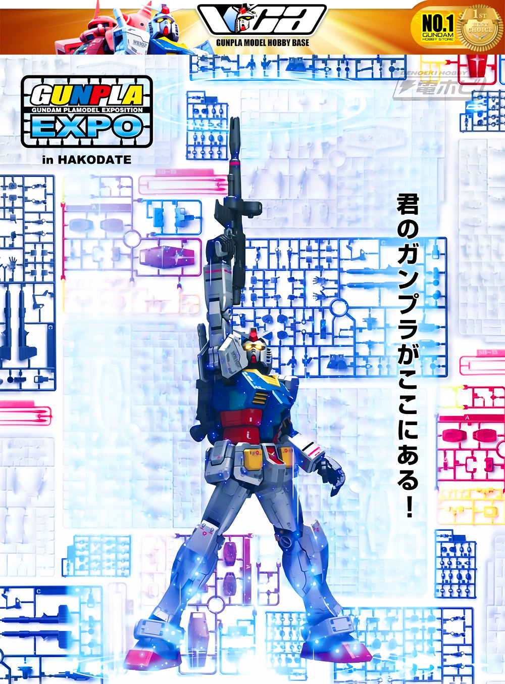 ⭐️ EXPO PREMIUM PB BANDAI GUNPLA MASTER GRADE MG 1/100 GUNDAM FENICE RINASCITA CLEAR COLOR ประกอบ หุ่นยนต์ โมเดล กันดั้ม กันพลา ของเล่น VCA GUNDAM