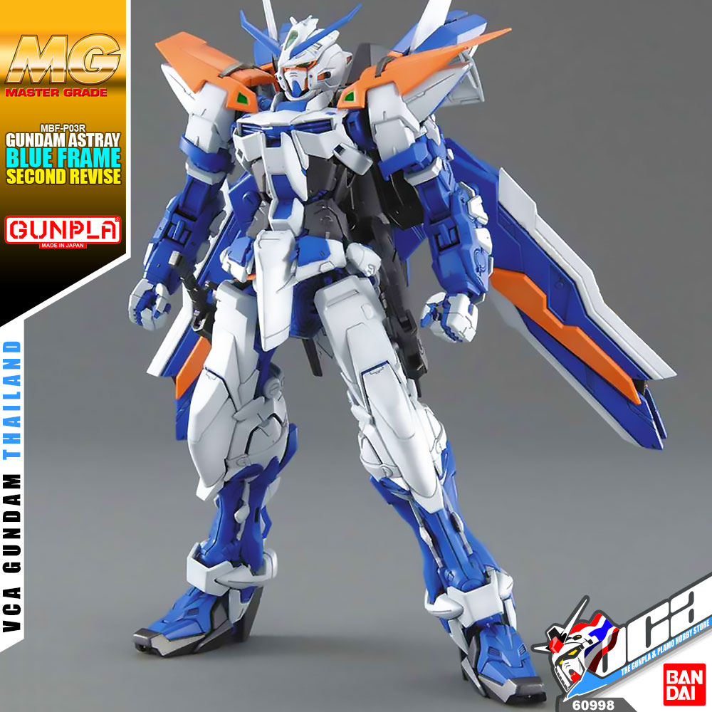 MG GUNDAM ASTRAY BLUE FRAME SECOND REVISE