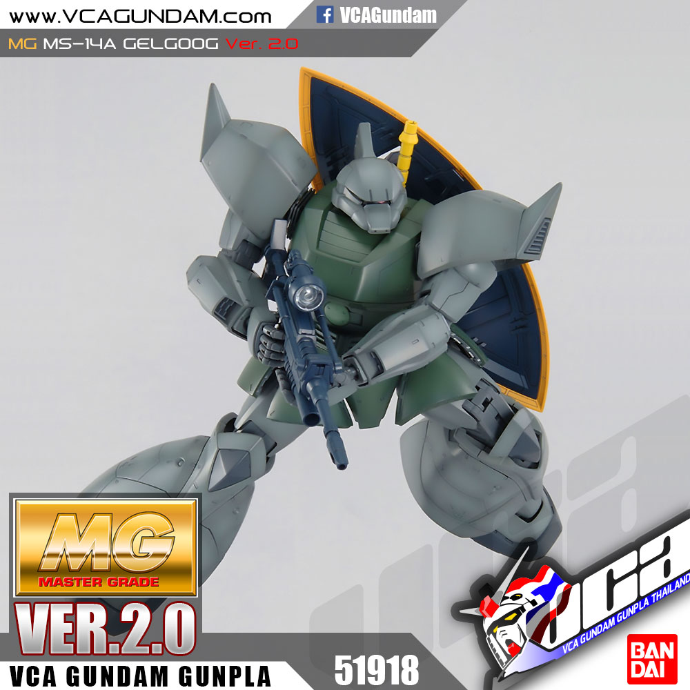 MG MS-14A GELGOOG VER 2.0 เจลก็อก 