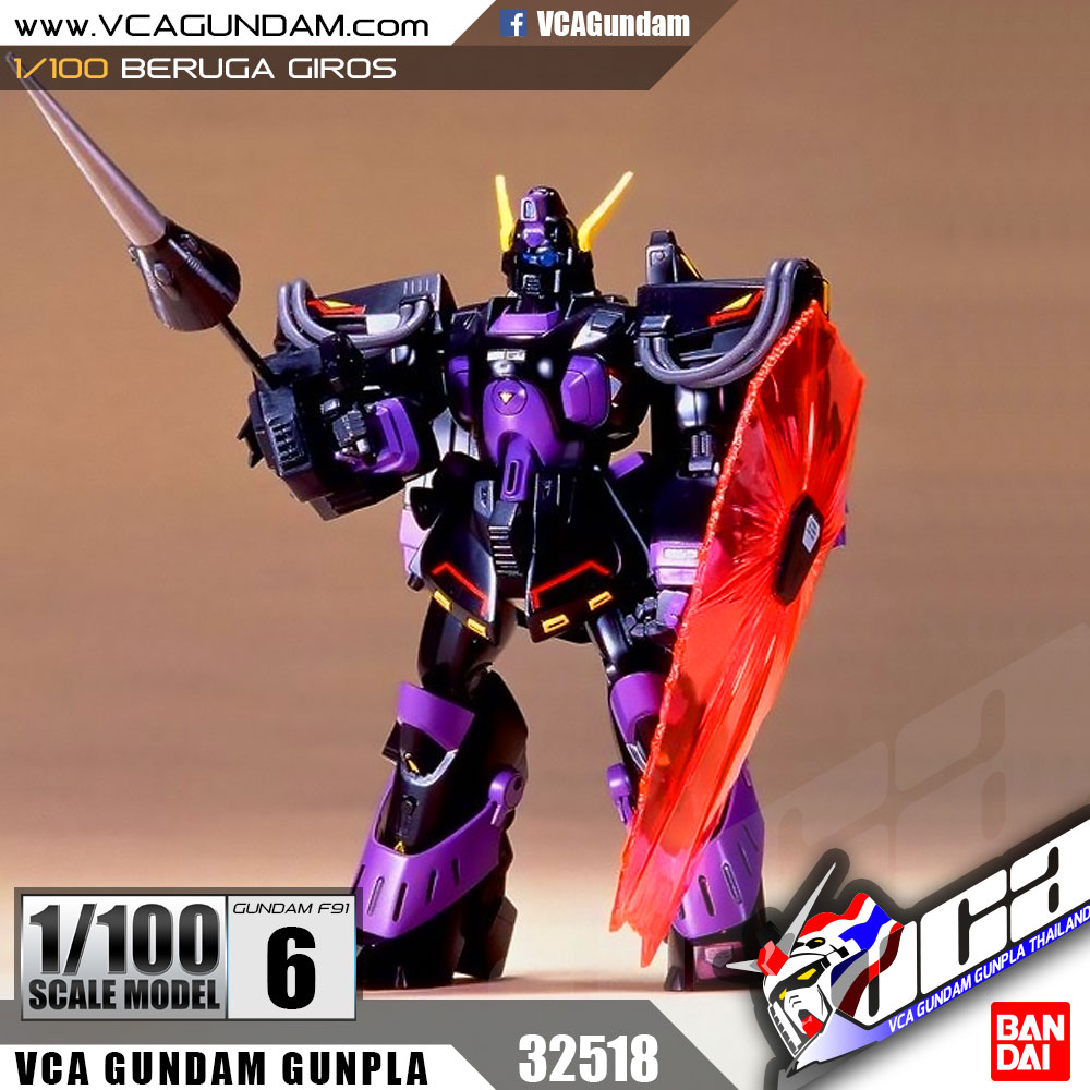 1/100 BERUGA GIROS