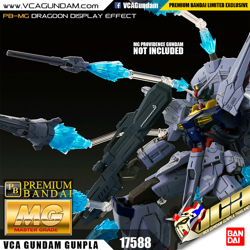 ★ PB LIMITED ★ MG DRAGOON DISPLAY EFFECT FOR MG PROVIDENCE GUNDAM