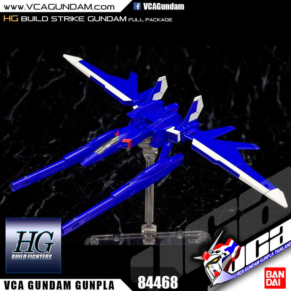HG BUILD STRIKE GUNDAM FULL PACKAGE บิวด์ สไตรค์ กันดั้ม ฟูล แพ็กเกจ