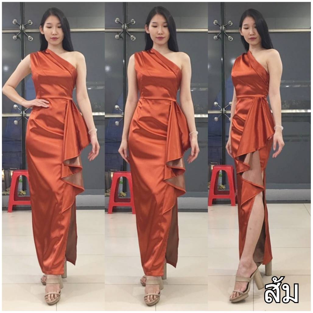 ชุดออกงาน/ชุดไปงานแต่งงานสีส้มอิฐ ไหล่เฉียงข้าง กระโปรงยาวเข้ารูป