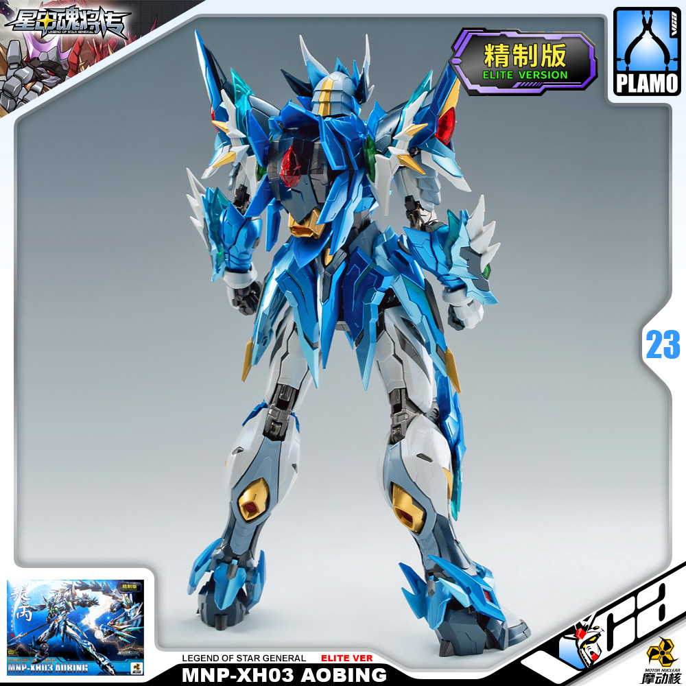 Motor Nuclear MNP-XH03 AO BING AZURE DRAGON ELITE VERSION