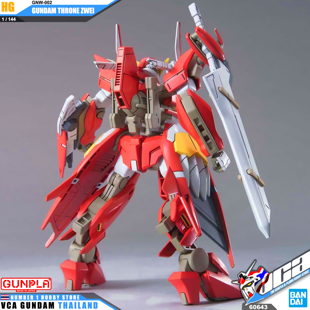HG GNW-002 GUNDAM THRONE ZWEI กันดั้ม โธรน ซไว