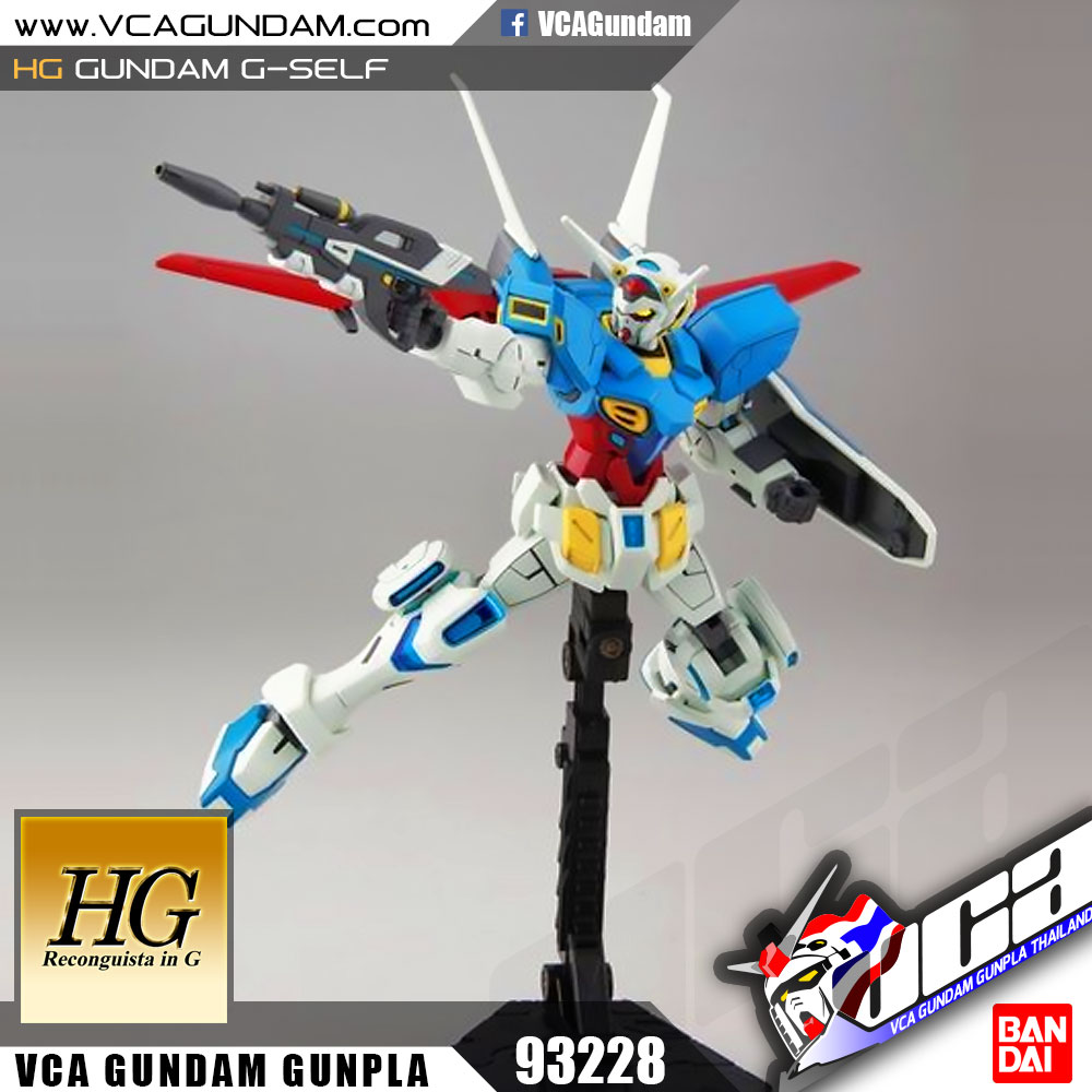HG GUNDAM G-SELF กันดั้ม จี-เซลฟ์