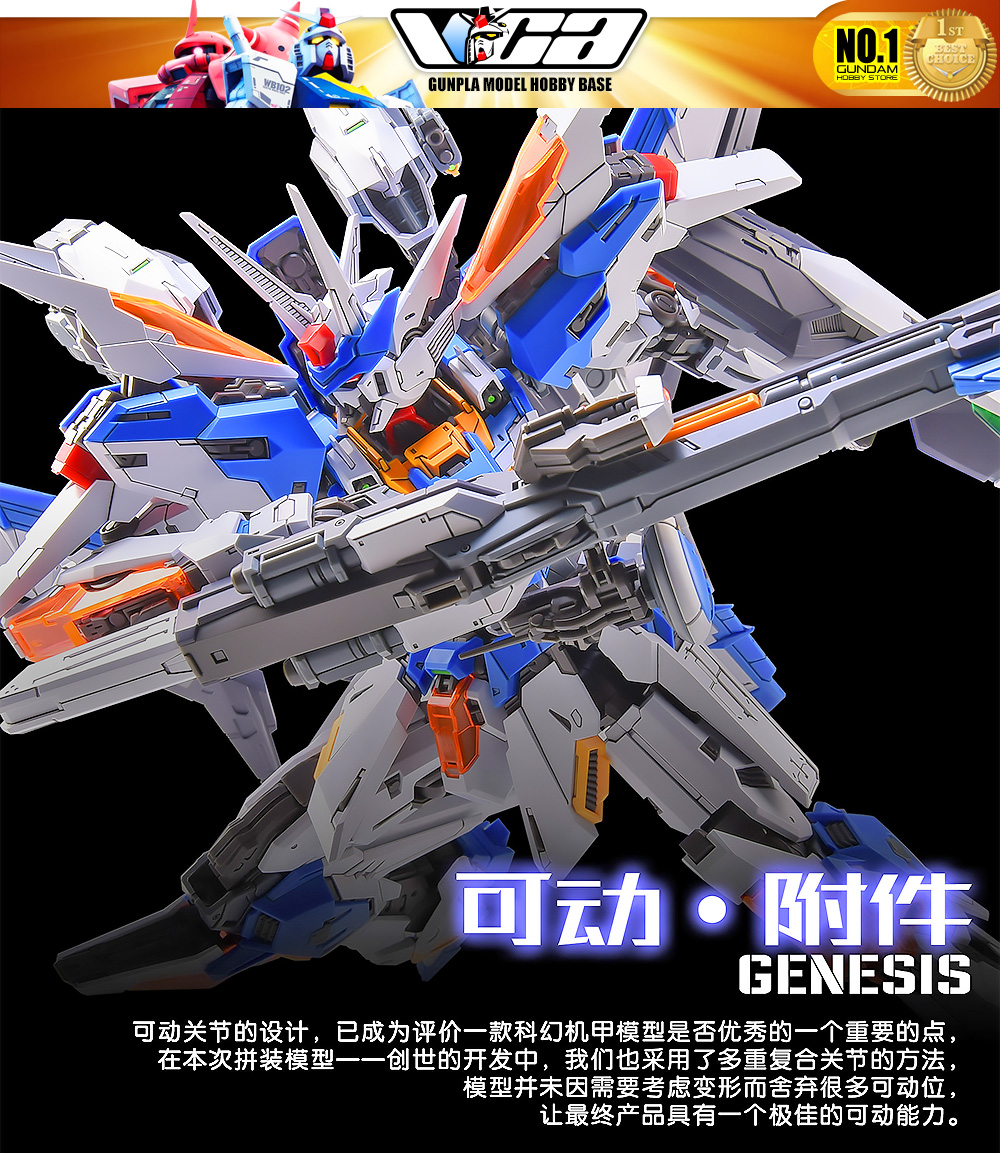 INFINITE DIMENSION GENESIS DELUXE 无限维度 创世