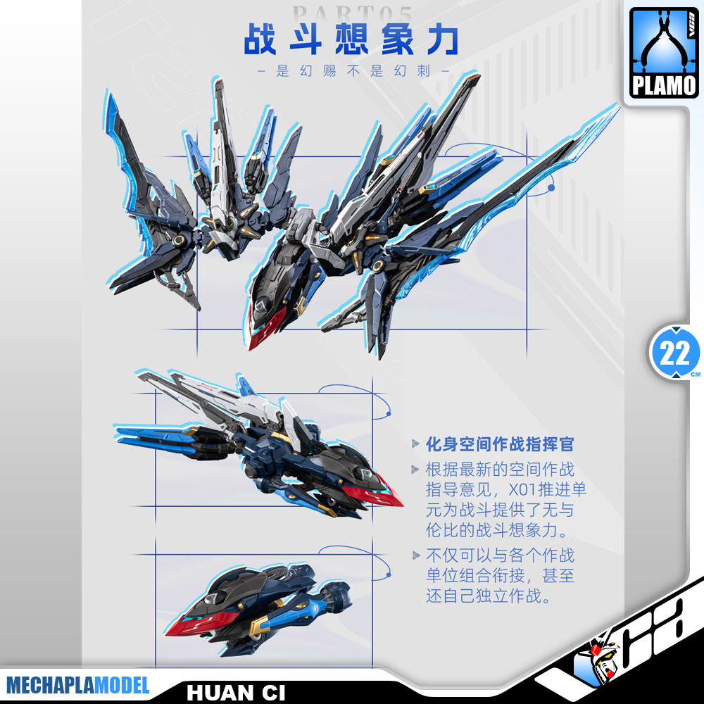 Motor Nuclear 摩动核 MNP-CR01 Huan Ci Mirage 幻赐 Metal Stucture Build Action Figure Model Kit VCA Gundam Thailand