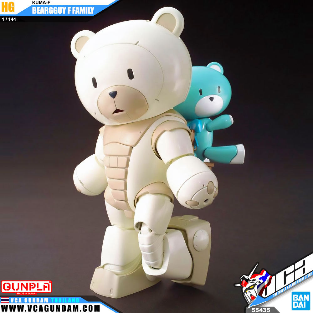 HG KUMA-F BEARGGUY F FAMILY แบร์กาย เอฟ เฟมิลี่