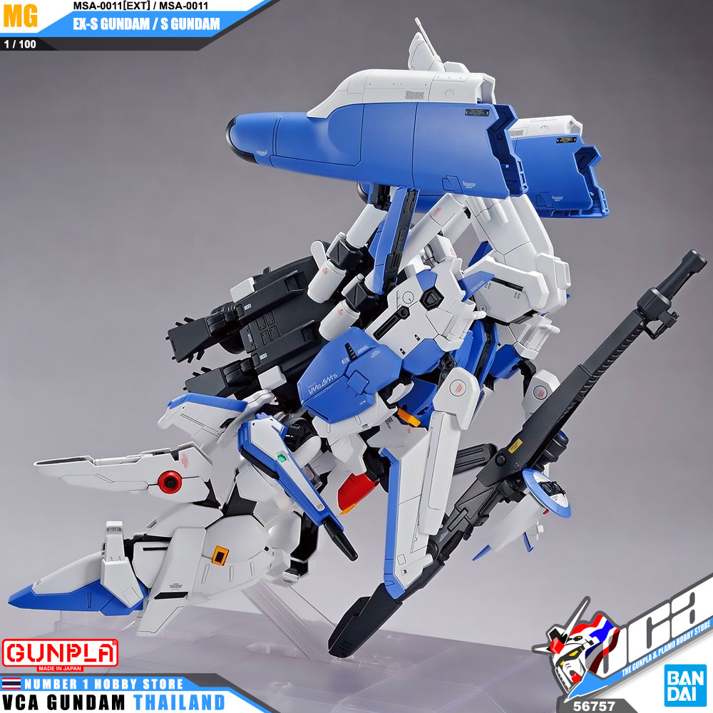 MG MSA-0011[EXT] EX-S GUNDAM / MSA-0011 S GUNDAM กันดั้ม