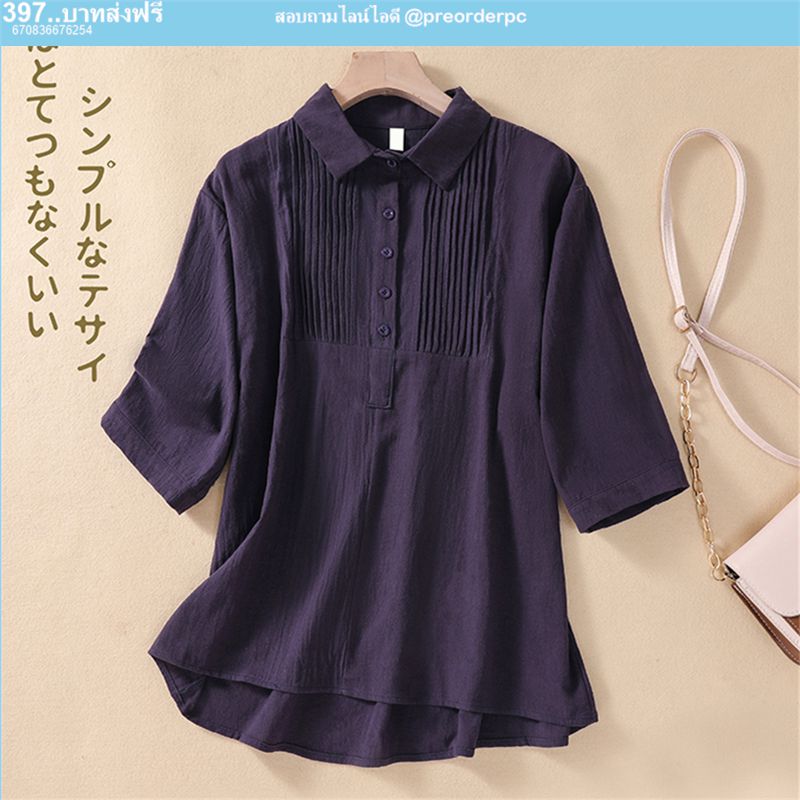 เสื้อผ้าญี่ปุ่นนําเข้า