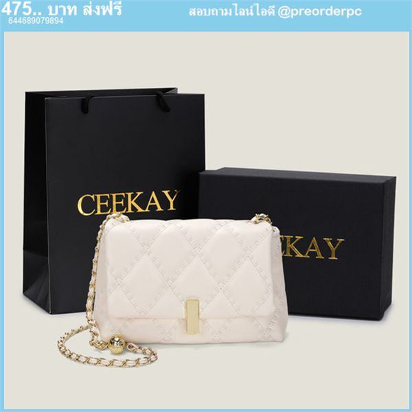 กระเป๋าแบรนด์ ทรงผืนผ้า ลายควิล