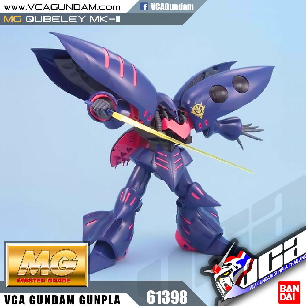 MG AMX-004-2 QUBELEY MK-II คิวบีลีย์
