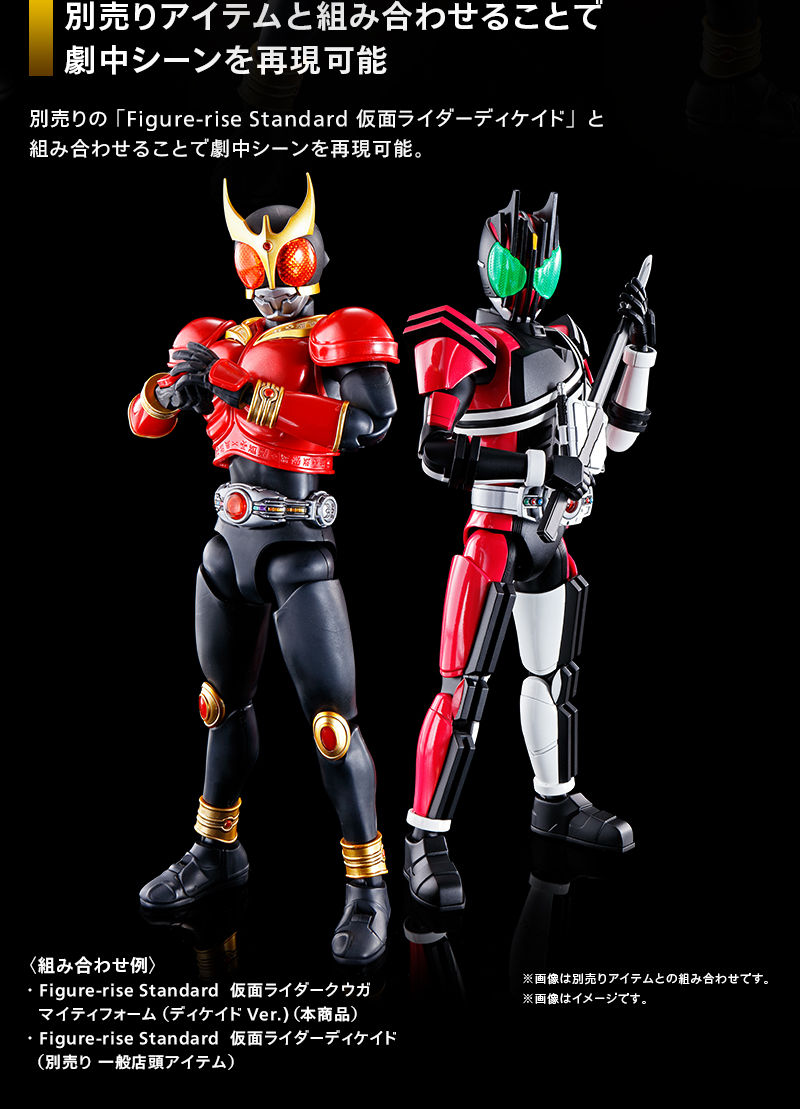 Premium Bandai Figure Rise Standard MASKED RIDER KUUGA MIGHTY FORM DECADE VER