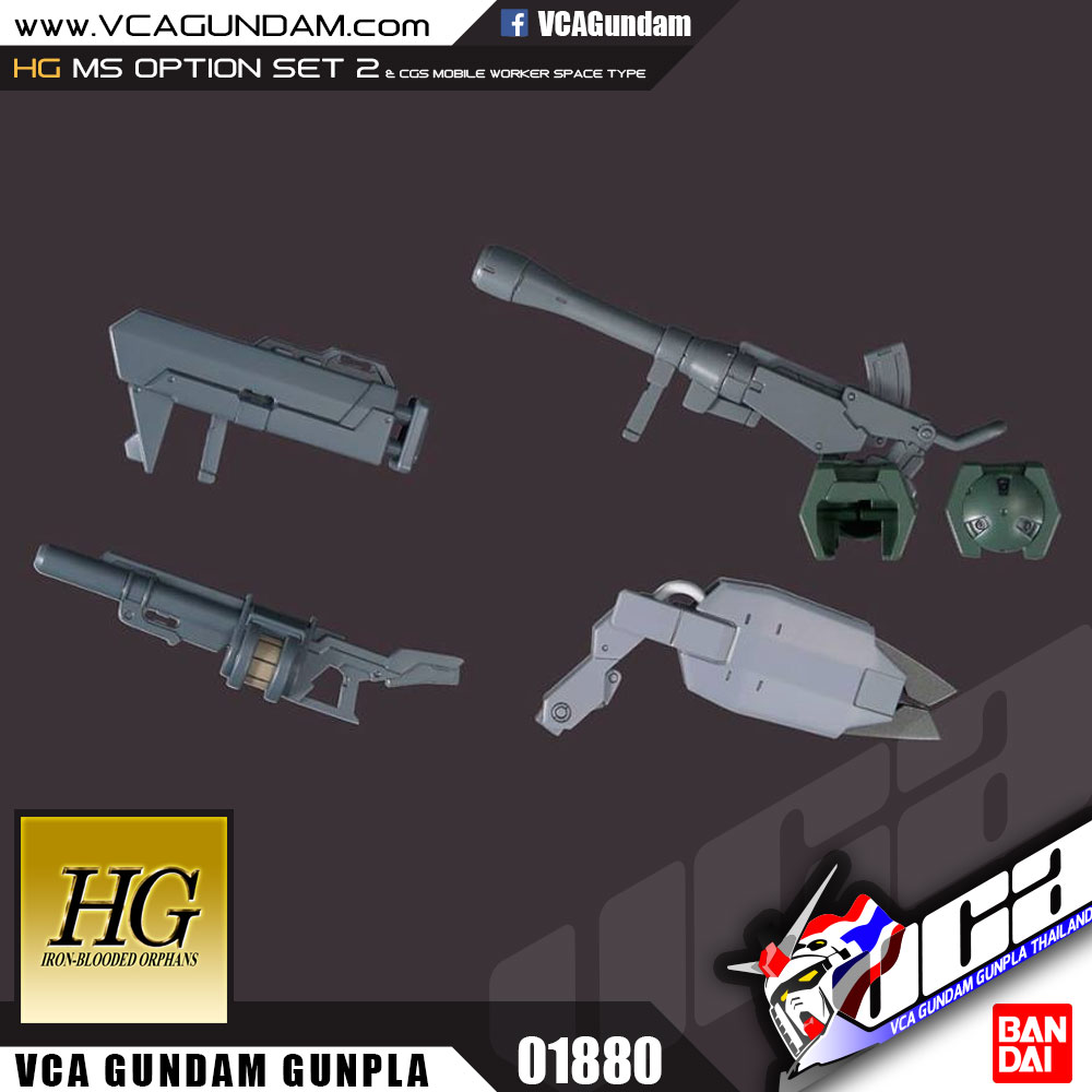 HG MS OPTION SET 2 & CGS MOBILE WORKER SPACE TYPE