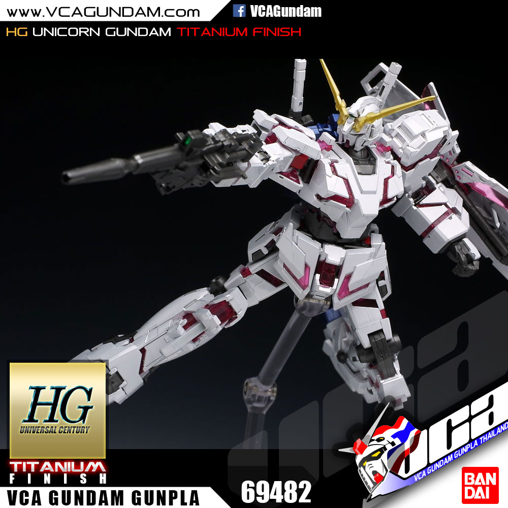 HG ยูนิคอร์น กันดั้ม UNICORN GUNDAM DESTROY MODE TITANIUM FINISH