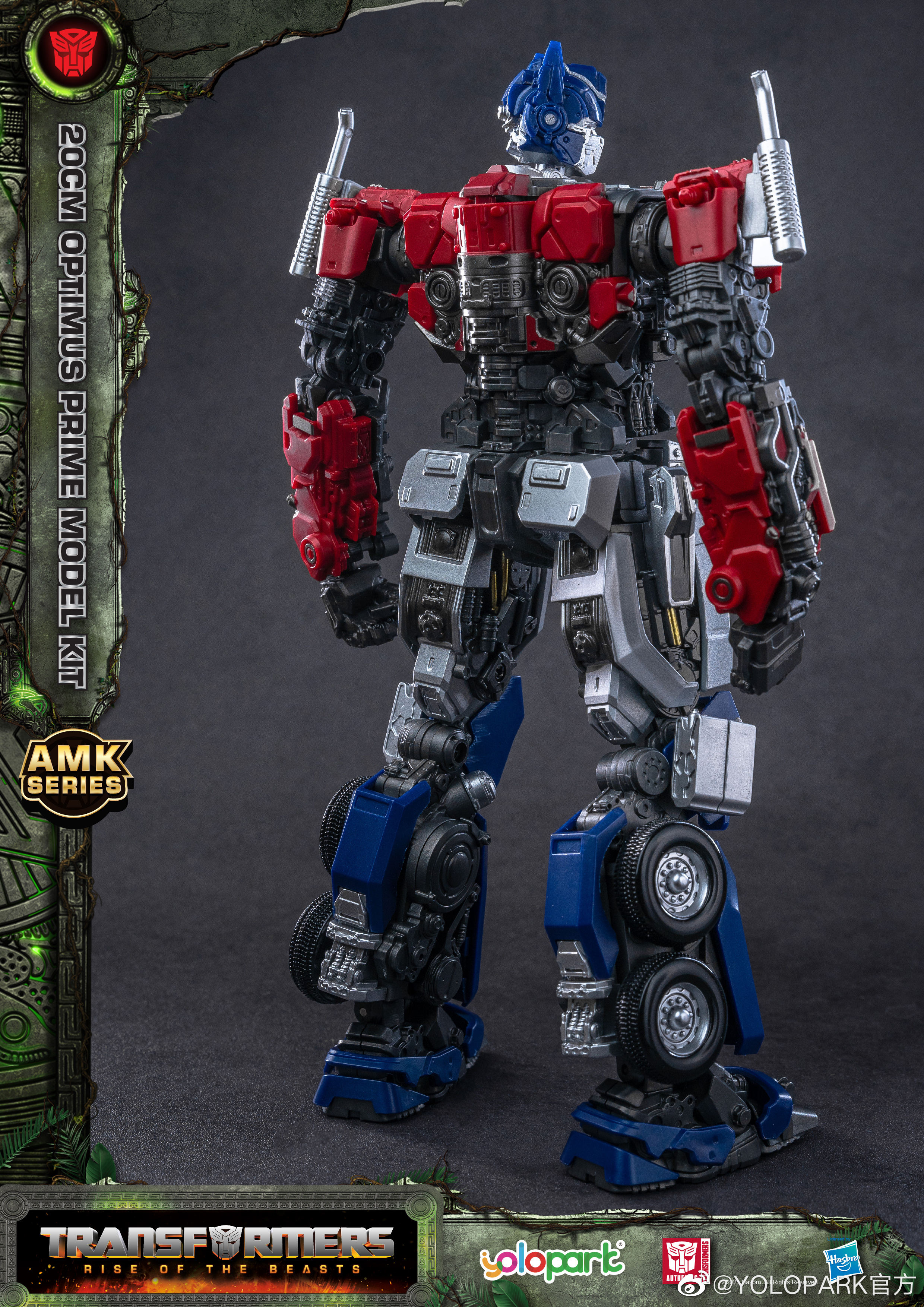 Yolopark® Assemble Model Kits Series OPTIMUS PRIME TRANSFORMERS RISE OF THE BEASTS