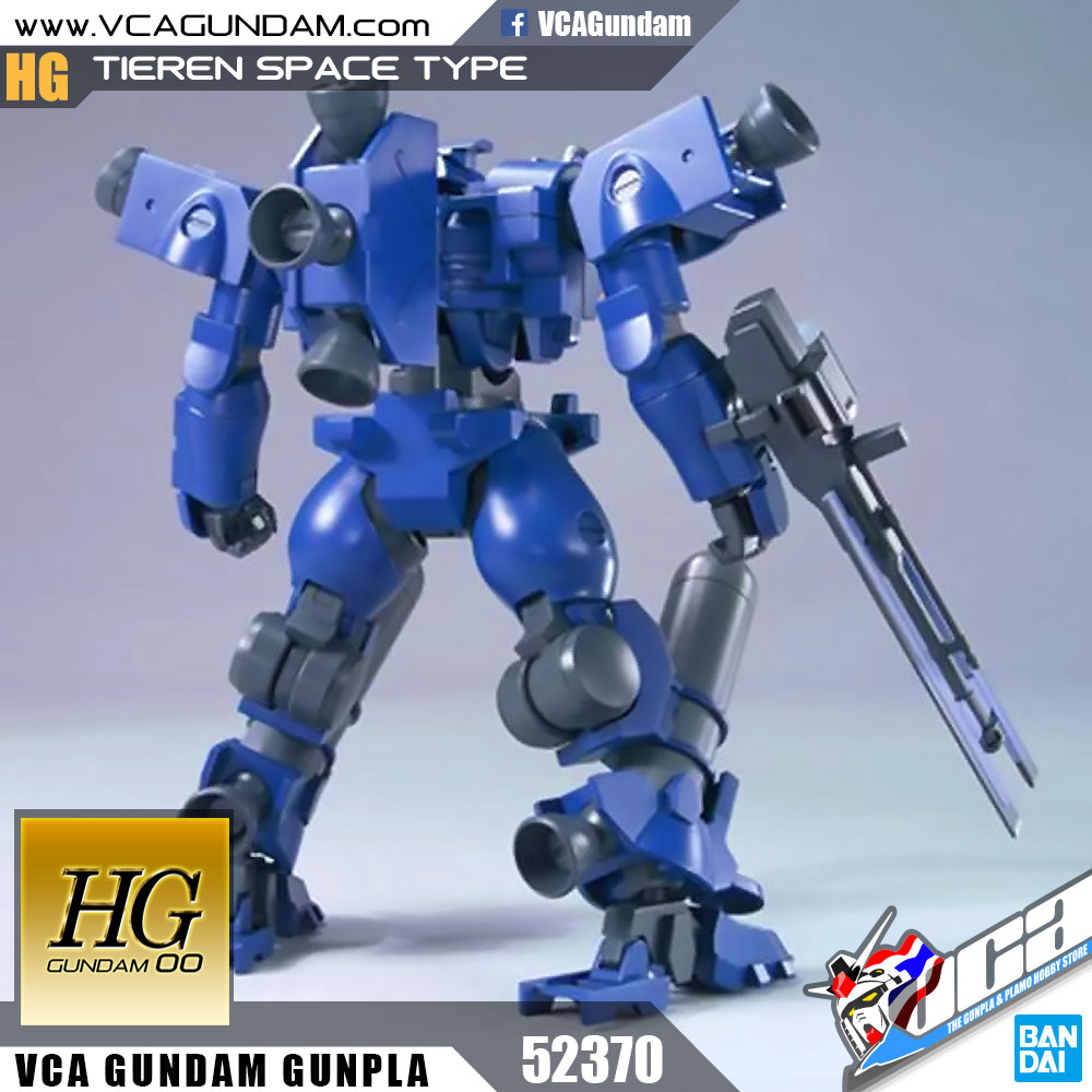 HG TIEREN SPACE TYPE