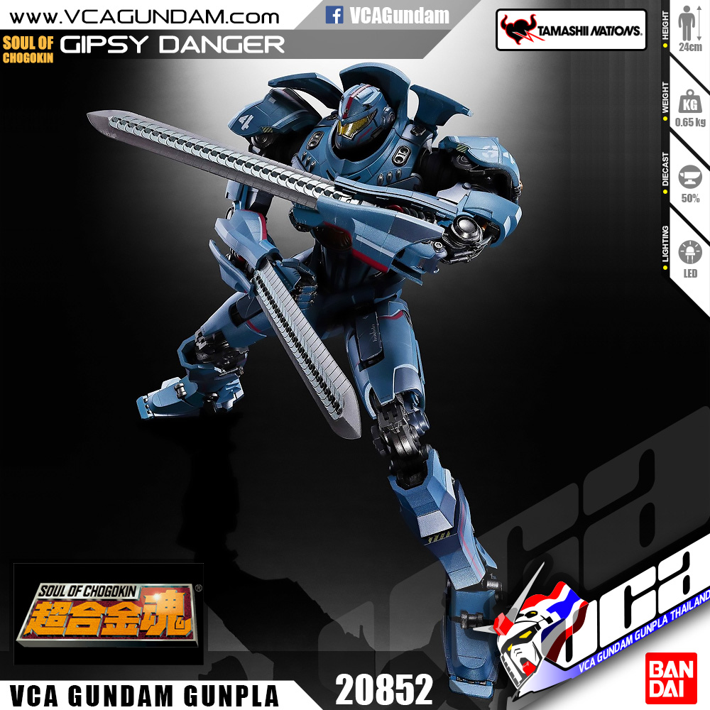 Soul of Chogokin | GIPSY DANGER