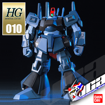 HG RMS-099 RICK DIAS