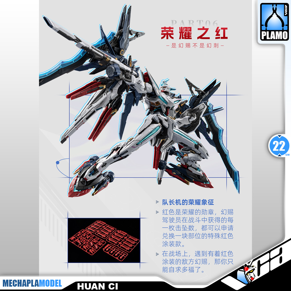 Motor Nuclear 摩动核 MNP-CR01 Huan Ci Mirage 幻赐 Metal Stucture Build Action Figure Model Kit VCA Gundam Thailand