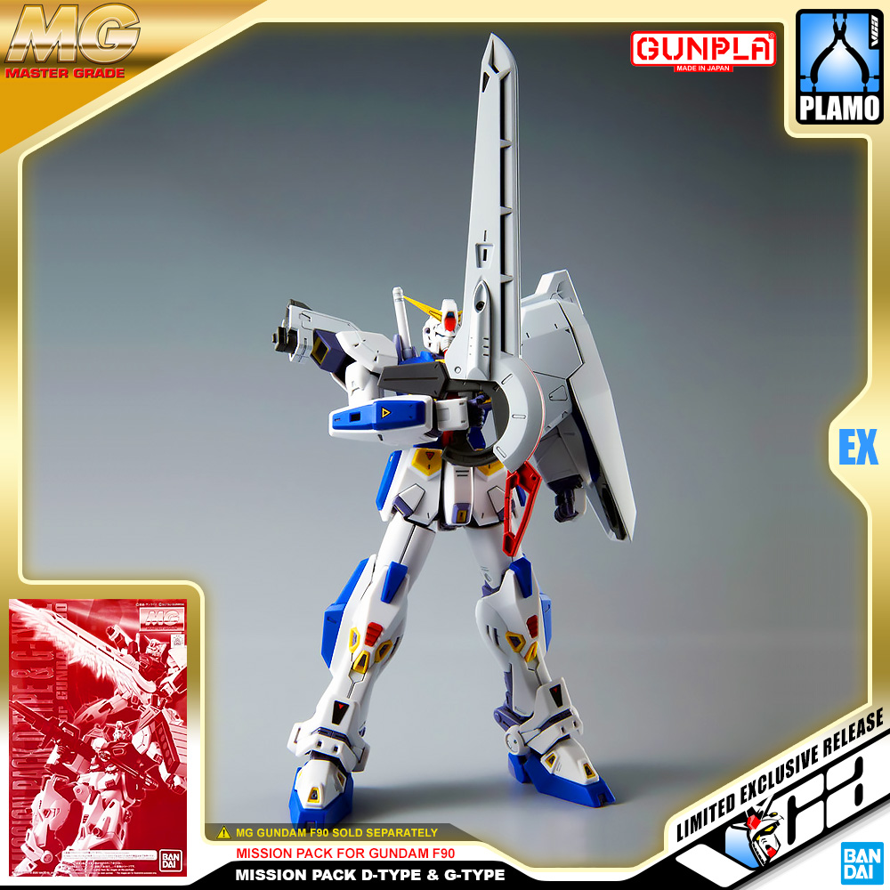 ⭐️ PREMIUM BANDAI PB GUNPLA MASTER GRADE MG 1/100 MISSION PACK D G D-TYPE G-TYPE TYPE GUNDAM F90 ประกอบ หุ่นยนต์ โมเดล กันดั้ม กันพลา ของเล่น VCA GUNDAM