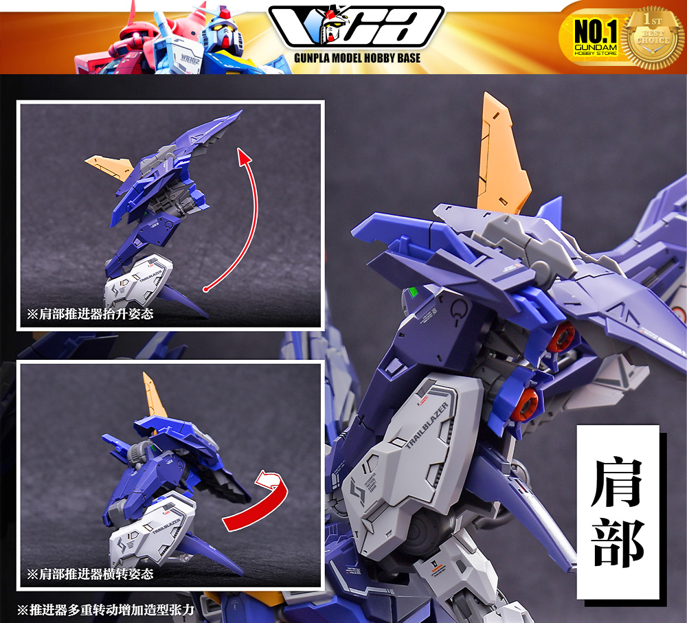 Infinite Dimension In Era+ Mecha Plamo TRAILBLAZER