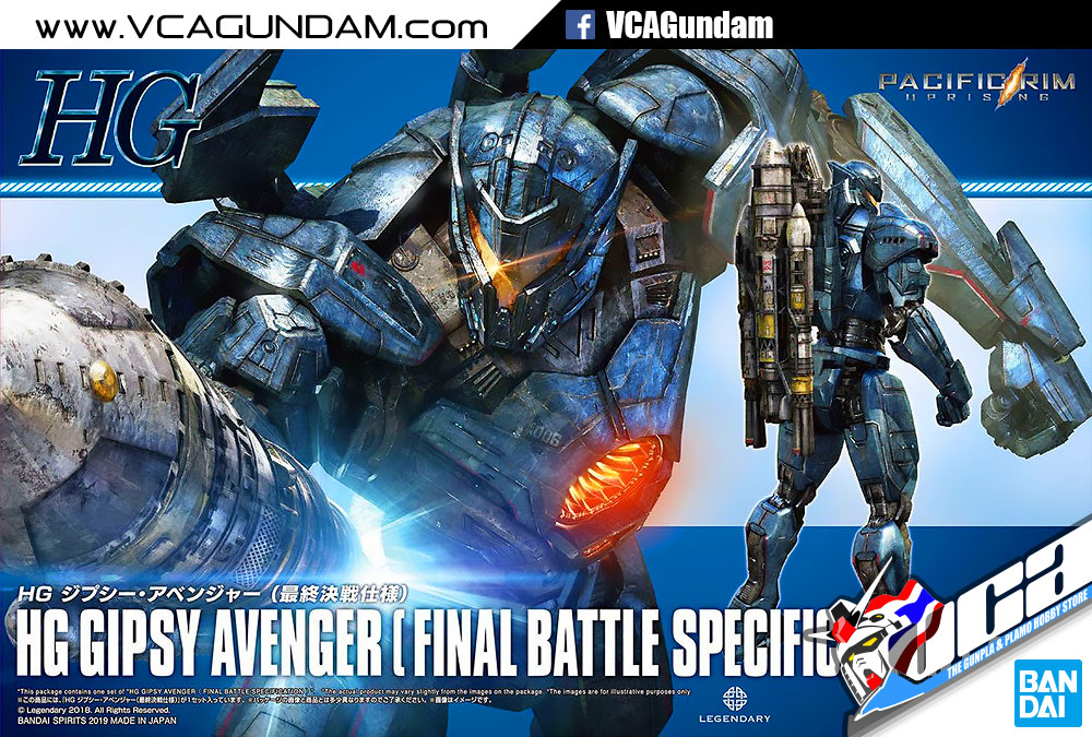HG GIPSY AVENGER (FINAL BATTLE SPECIFICATION) กิ๊ฟซี่ อเวนเจอร์