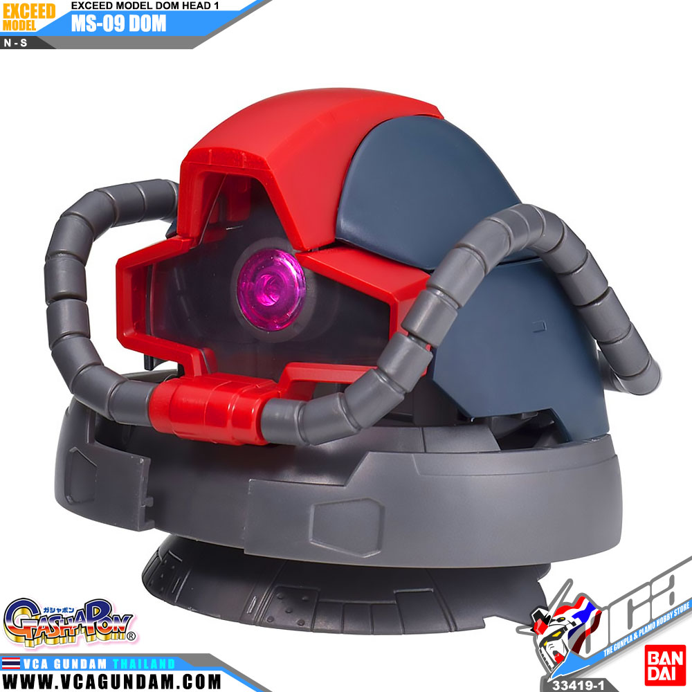 Exceed Model Dom Head Collection 1 EMDH1 YMS-09 PROTOTYPE DOM