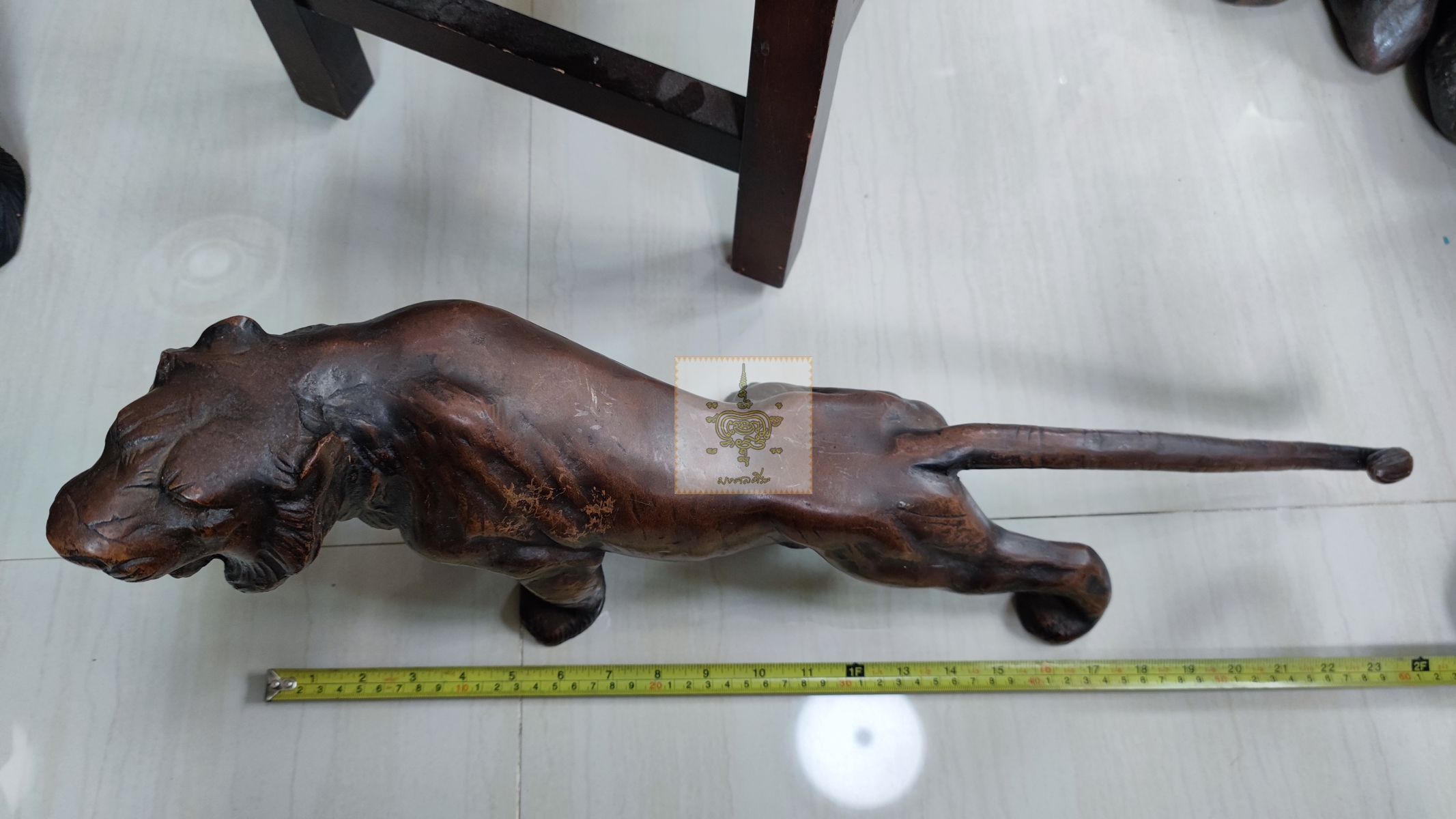 เสือ เหล็กหล่อ