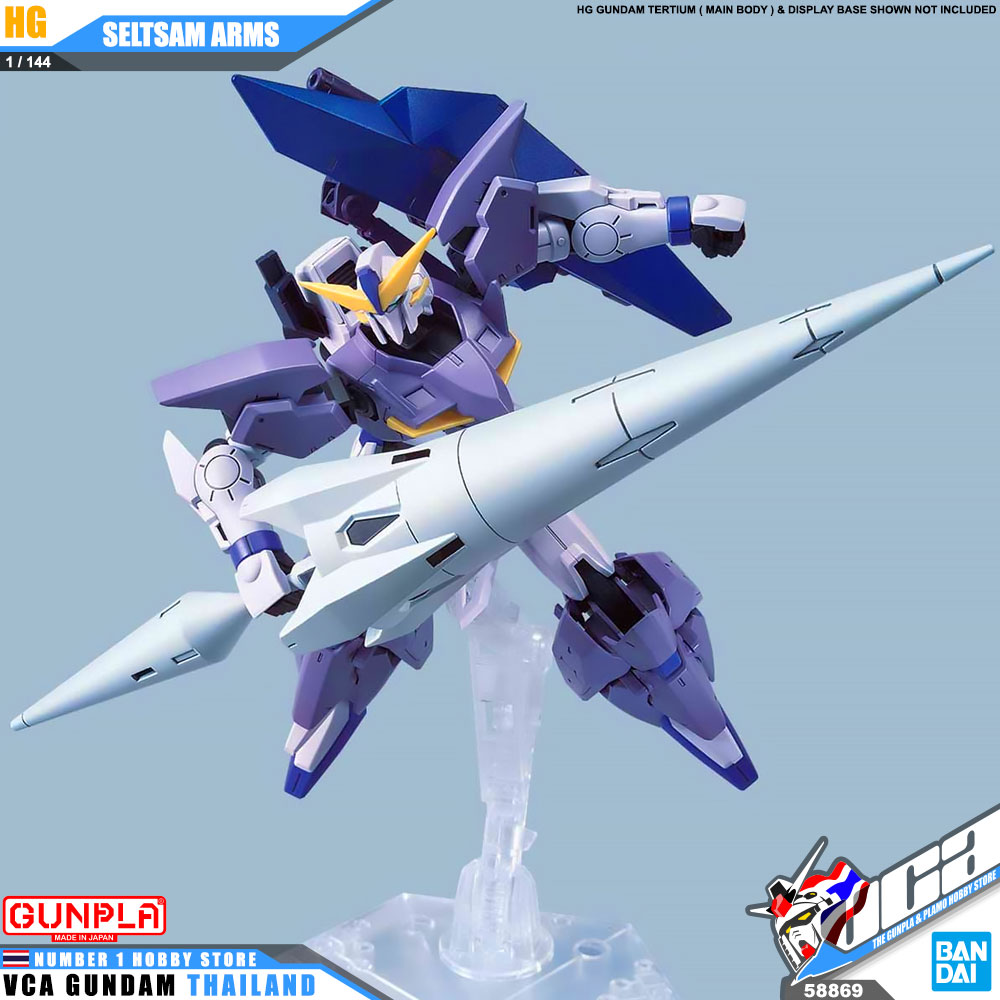 HG SELTSAM ARMS