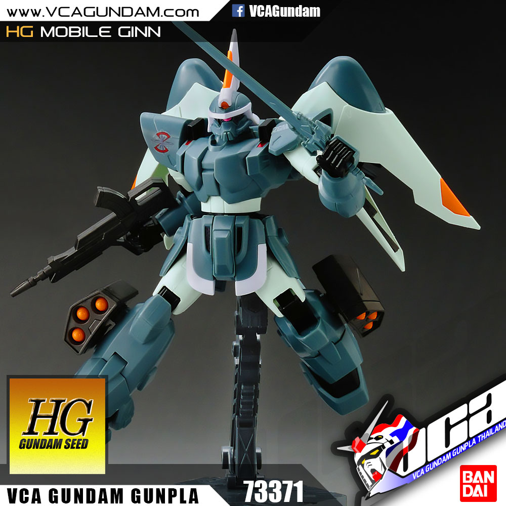 HG MOBILE GINN โมไบล์ จิน