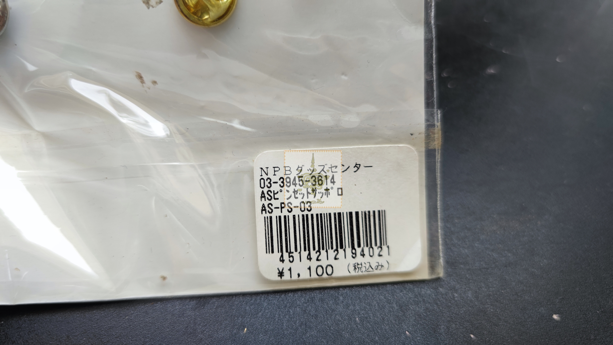 เข็มกลัด เบสบอล ญี่ปุ่น