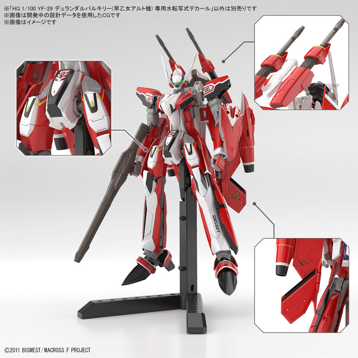 HG 1/100 YF-29 DURANDAL VALKYRIE ALTO SAOTOME USE WATER DECALS