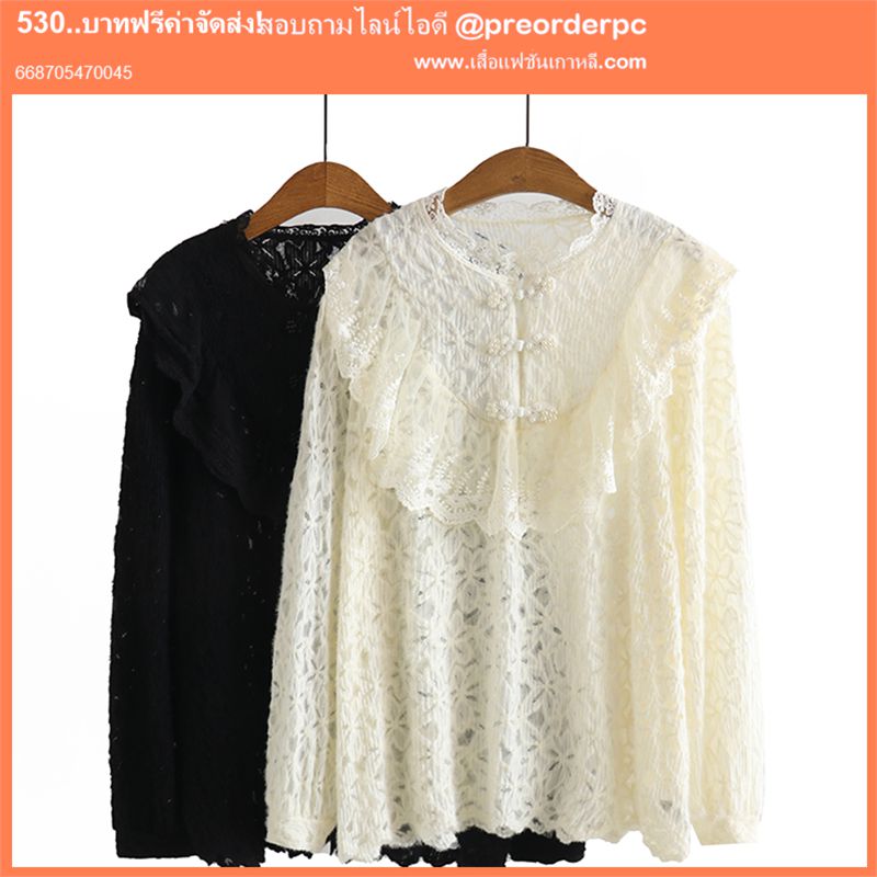 เสื้อลูกไม้สวยๆใส่กับกางเกง
