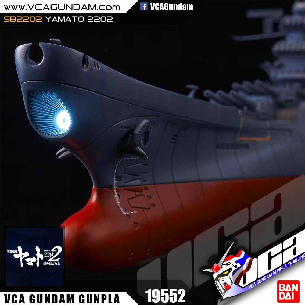 1/1000 YAMATO 2202