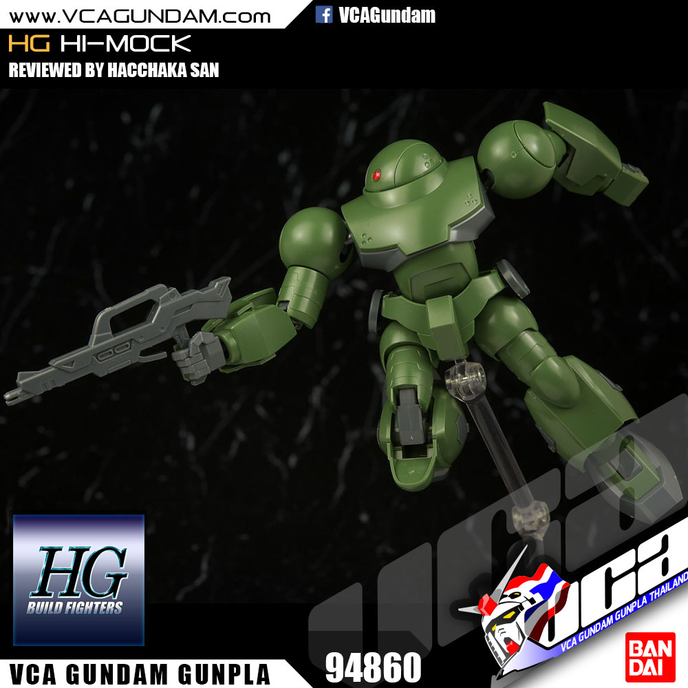 HG HI-MOCK ไฮ ม็อค