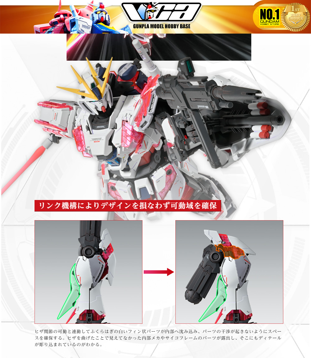 Bandai Gunpla Narrative Gundam Ver Ka Model Action Figure Toy VCA Gundam Thailand