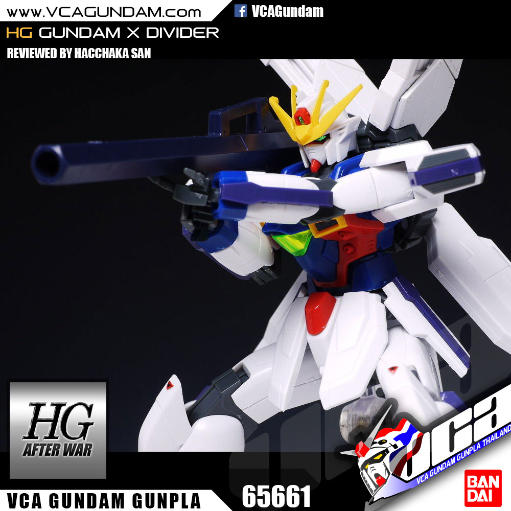 HG GUNDAM X DIVIDER กันดั้ม เอ็กซ์ ดิไวเดอร์