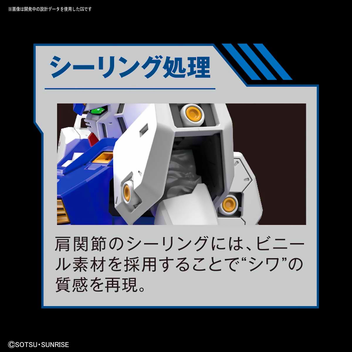 MG GUNDAM NT-1 VER 2.0 กันดั้ม NT-1