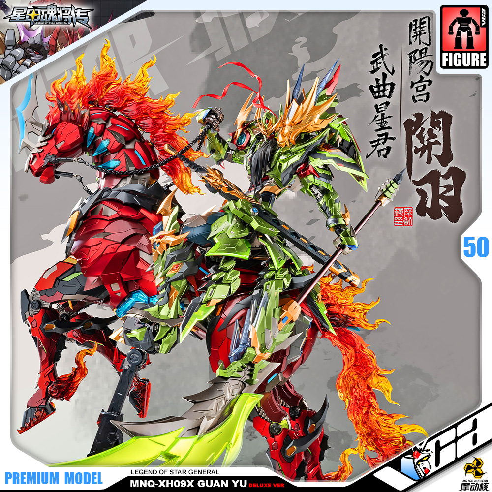 MOTOR NUCLEAR MNQ-09X GUAN YU + RED FLAME FIRE DRAGON HORSE