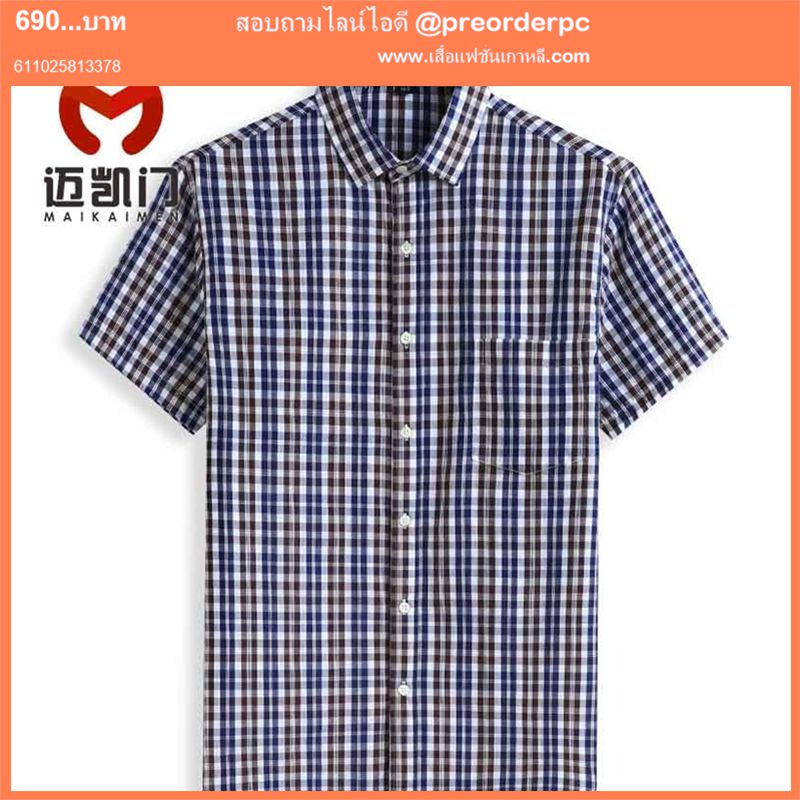 เสื้อเชิ้ตผู้ชายอ้วน ลายสก็อต สีน้ำเงินดำ