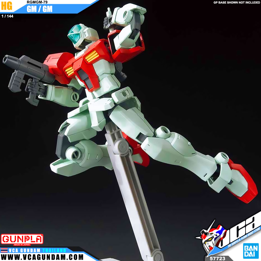 HG GM / GM
